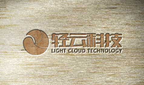 轻云科技品牌形象设计-网络科技公司logo设计品牌VI设计案例